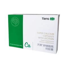 TIENS Calcium Kapseln mit Lecithin – Unterstützen Sie Ihre Gesundheit und Ihr Wohlbefinden